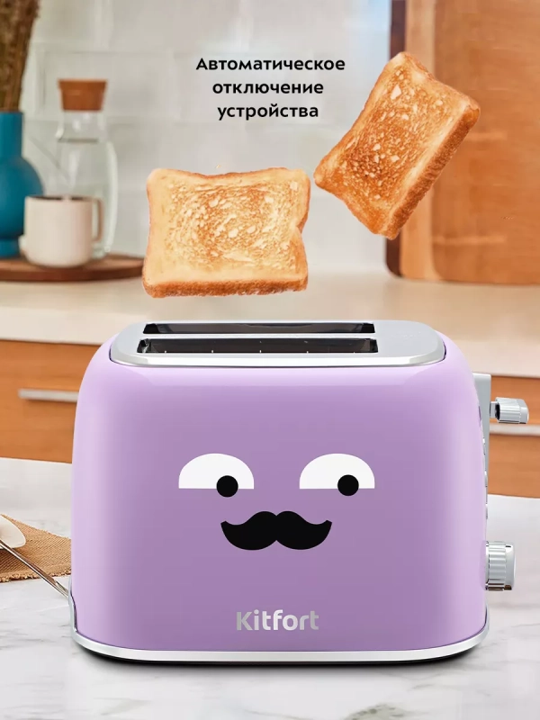 Тостер для хлеба с поддоном КТ-6218 - 870 Вт