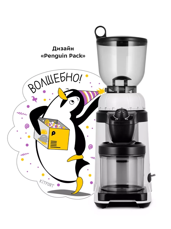 Кофемолка электрическая для кофе КТ-7275 - 130 Вт