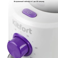 Кофемолка электрическая жерновая КТ-7102 - 100 Вт