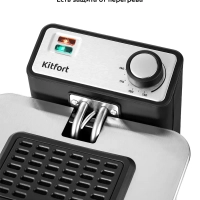 Фритюрница электрическая со съемной чашей КТ-4053 - 2000 Вт