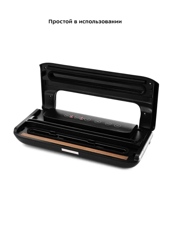 Вакууматор для продуктов КТ-1508 - 130 Вт Вакууматор для продуктов КТ-1508 - 130 Вт