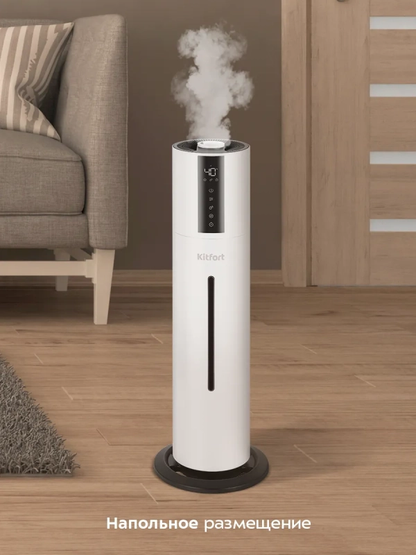 Увлажнитель воздуха для дома с УФ-лампой КТ-3851 - 25 Вт
