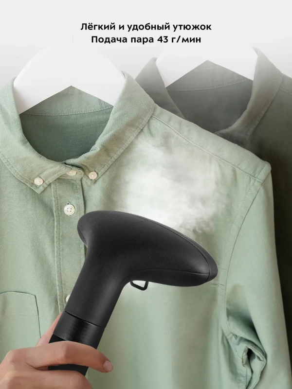 Отпариватель напольный для одежды КТ-9159 - 2200 Вт