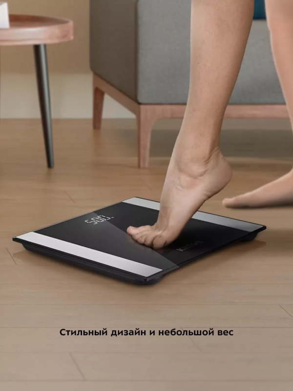 Весы напольные электронные КТ-820