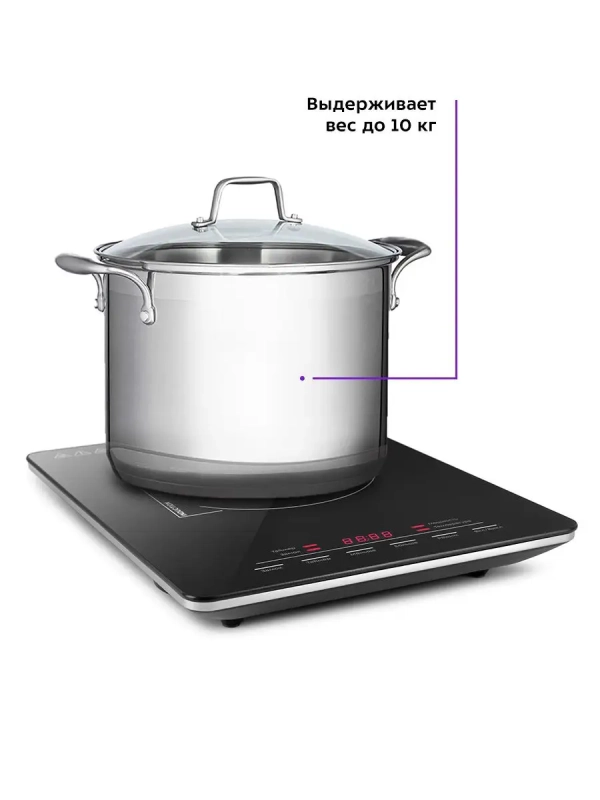 Индукционная плита настольная КТ-125 - 1800 Вт