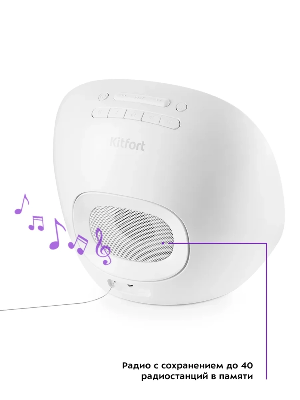 Часы настольные электронные ночник КТ-3313 - 10 Вт