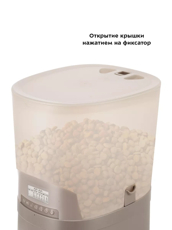 Кормушка для кошек автокормушка для собак КТ-6373 - 5 Вт