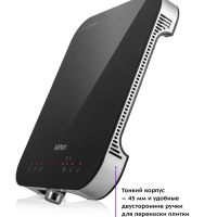 Индукционная плита настольная КТ-148 - 1800 Вт