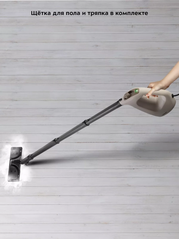 Пароочиститель для дома КТ-9183 - 1200 Вт