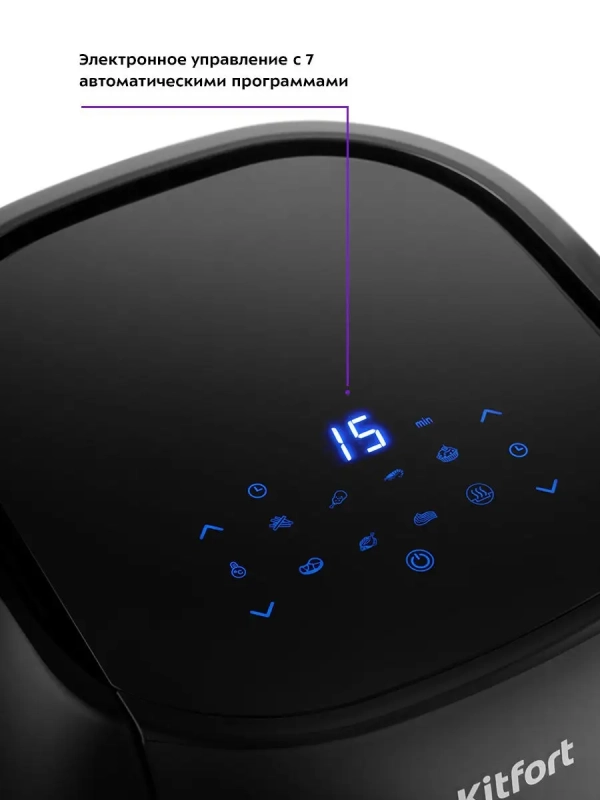 Аэрогриль электрический КТ-2220 - 6 л - 1800 Вт