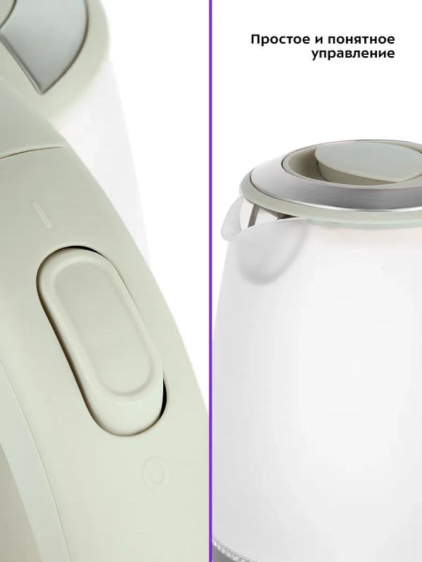 Чайник электрический с подсветкой КТ-6601 - 2 л