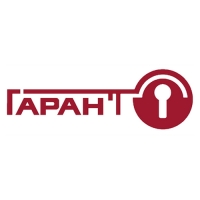 Гарант