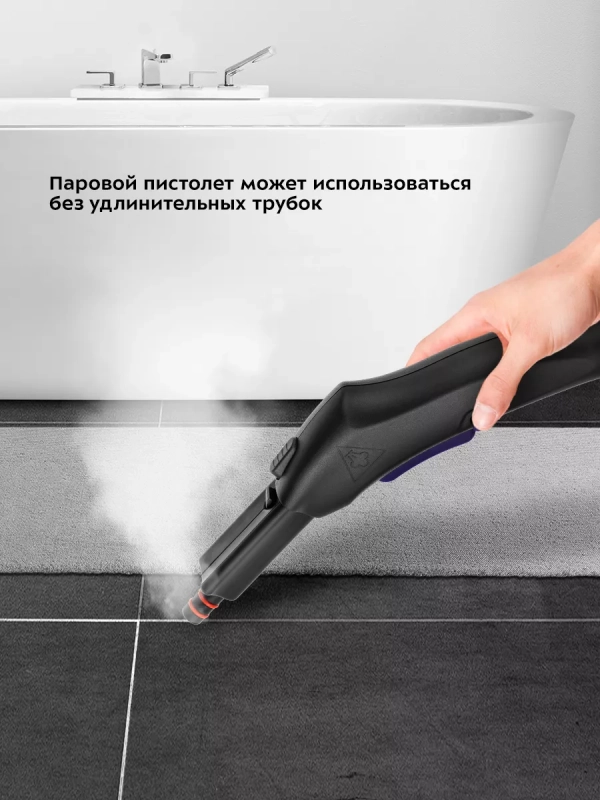 Пароочиститель для дома для уборки КТ-9147 - 2000 Вт