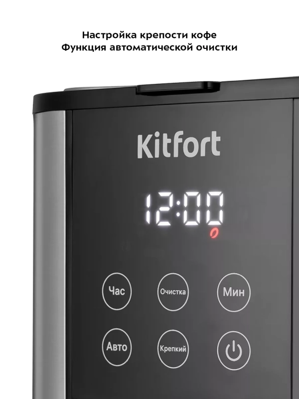 Кофеварка электрическая капельная КТ-7222 - 1000 Вт