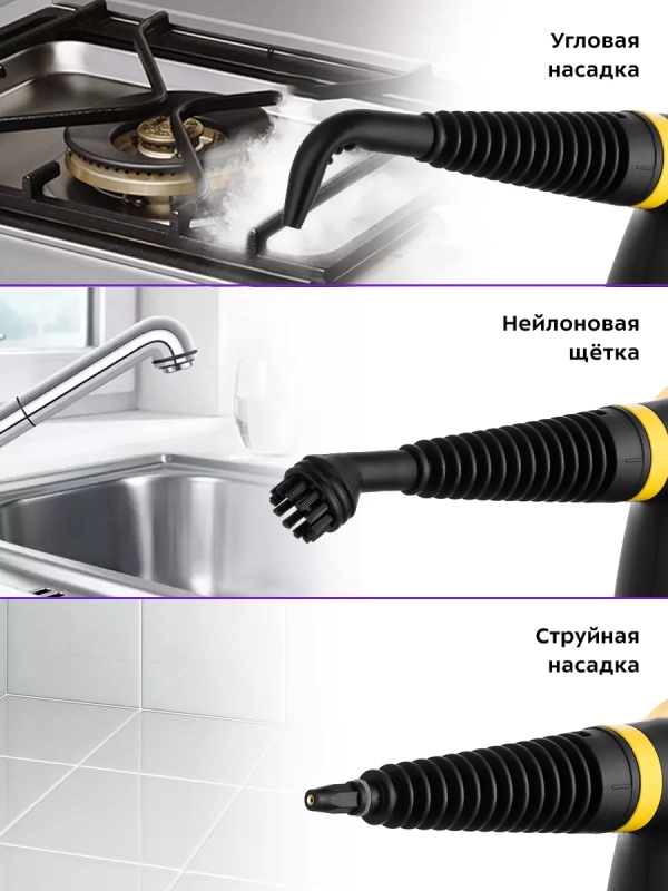 Пароочиститель для дома, для уборки КТ-9170 - 1050 Вт