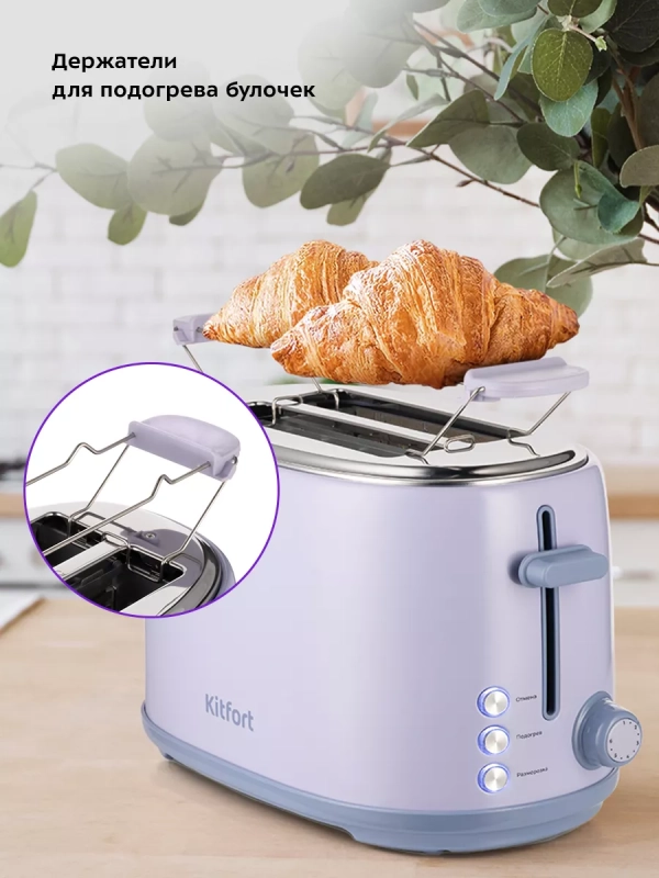 Тостер для хлеба с поддоном КТ-6215 - 980 Вт