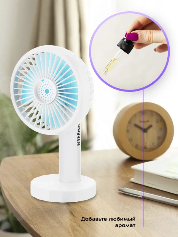 Мини-вентилятор настольный беспроводной КТ-402 - 5 Вт