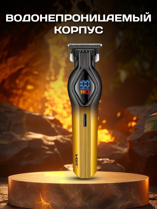 Бритва электрическая V-921