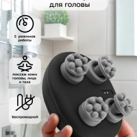 Массажер для головы КТ-2977 - 3 Вт Массажер для головы КТ-2977 - 3 Вт