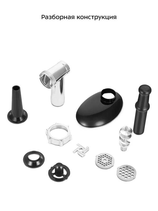 Мясорубка электрическая с насадками КТ-2125 - 200 Вт Мясорубка электрическая с насадками КТ-2125 - 200 Вт