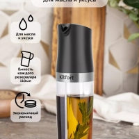 Дозатор для масла и уксуса КТ-6015