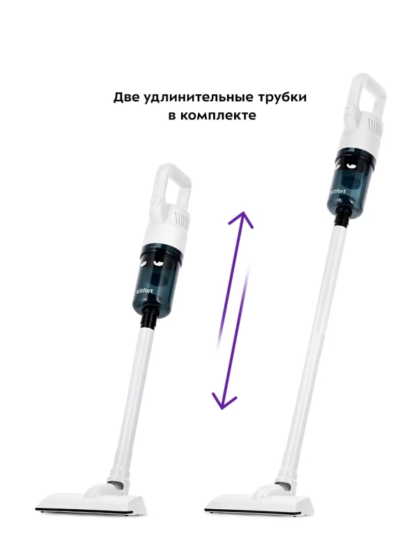 Вертикальный пылесос для дома КТ-5202 - 600 Вт