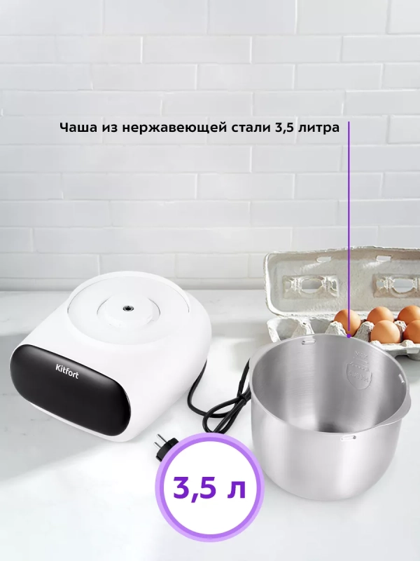 Тестомесильная машина тестомес КТ-3427 - 120 Вт