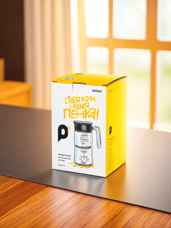 Капучинатор электрический вспениватель молока КТ-7292