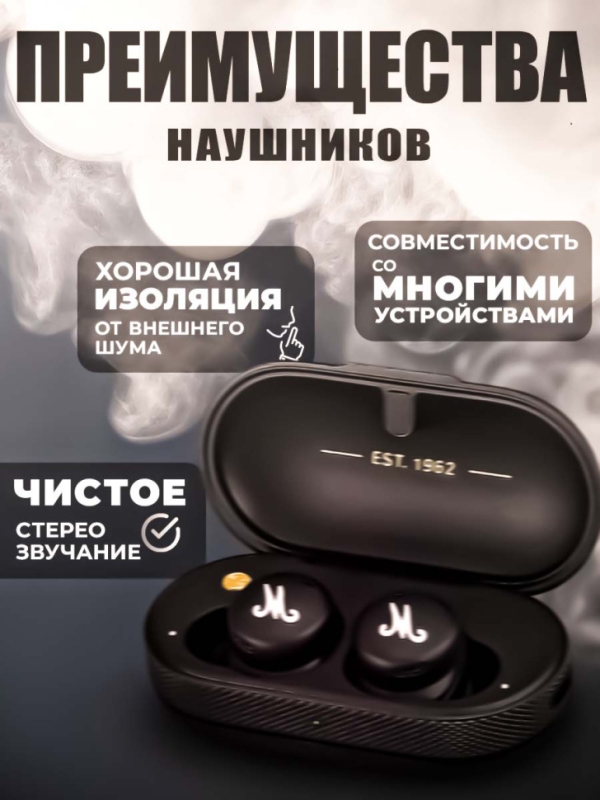 Наушники беспроводные Mode II