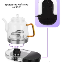 Чайник электрический стеклянный КТ-6723 - 1.2 л. - 1300 Вт