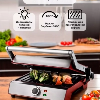Электрогриль КТ-3629 двусторонний гриль электрический 2 в 1