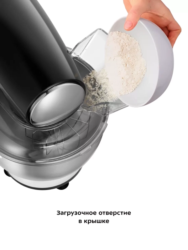 Планетарный миксер кухонный с чашей КТ-3441 - 1000 Вт Планетарный миксер кухонный с чашей КТ-3441 - 1000 Вт