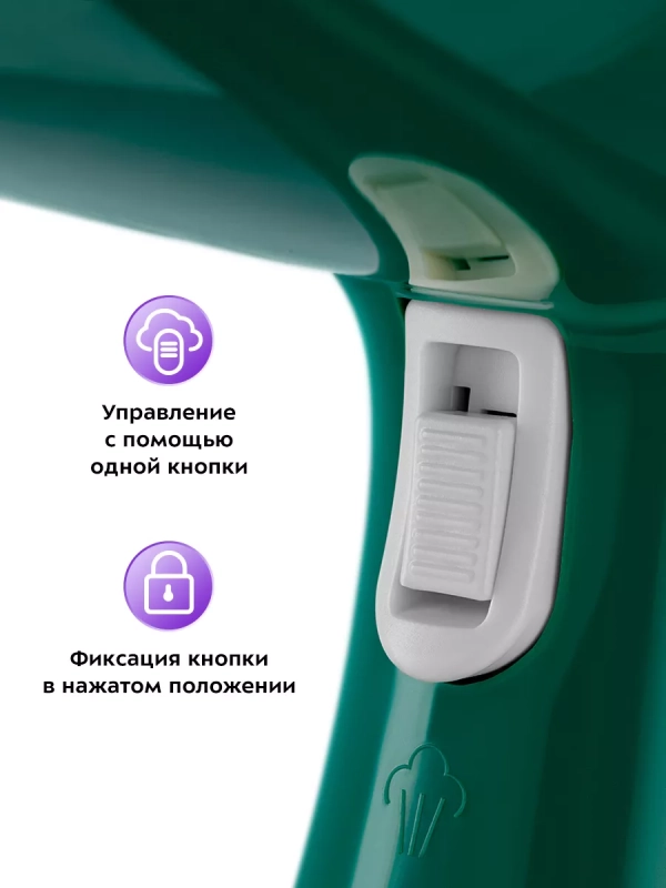 Отпариватель ручной для одежды КТ-9243 - 1750 Вт