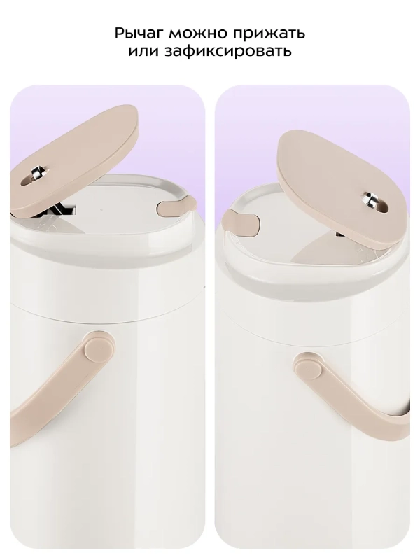 Термос для чая и кофе КТ-1259 - 2,2 л