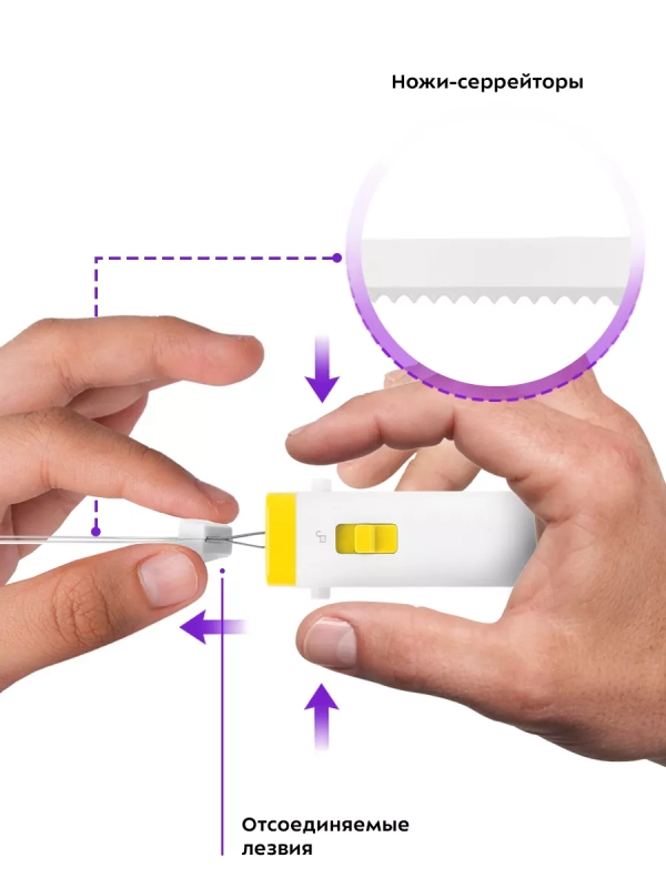 Электрический нож кухонный КТ-4073 - 5 Вт Электрический нож кухонный КТ-4073 - 5 Вт