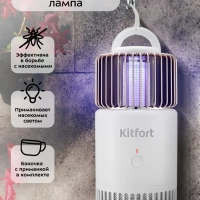 Антимоскитная лампа от насекомых КТ-4020 - 5 Вт Антимоскитная лампа от насекомых КТ-4020 - 5 Вт