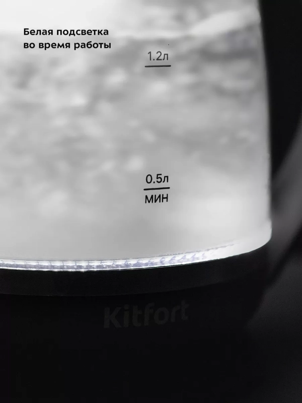 Чайник электрический с подсветкой КТ-6602 - 2 л