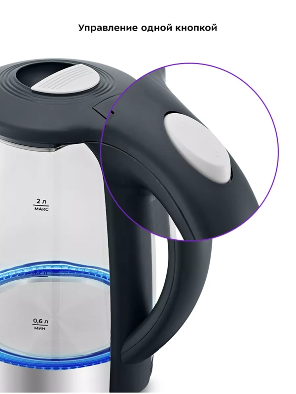 Чайник электрический стеклянный КТ-6686 - 2 л