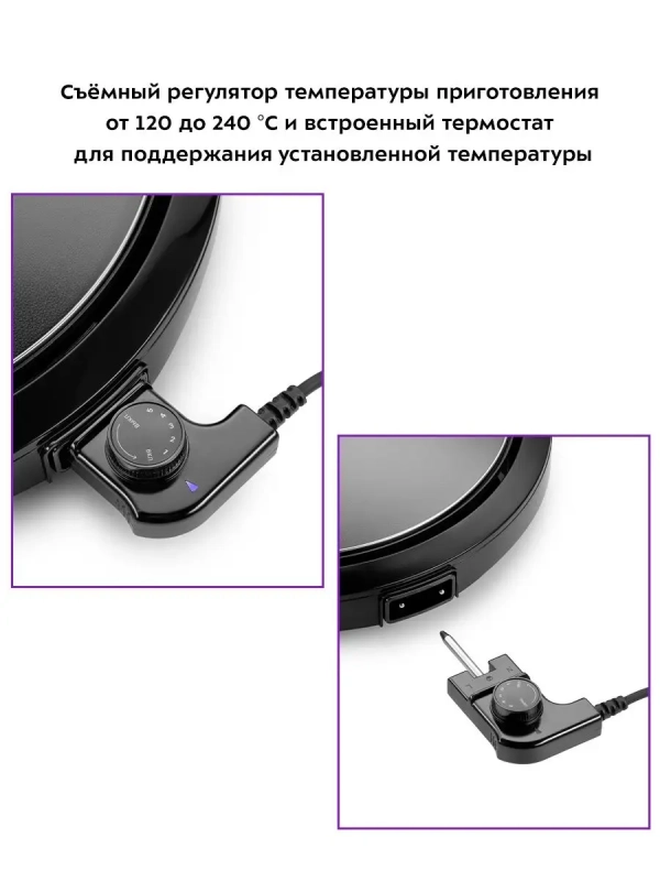 Электрогриль КТ-1680 гриль электрический - 1750 Вт