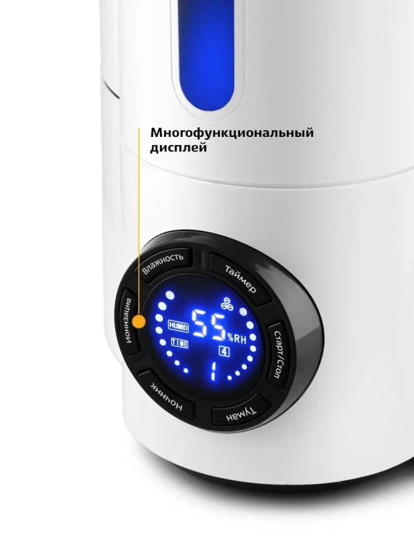 Увлажнитель воздуха для дома КТ-2801 - 26 Вт