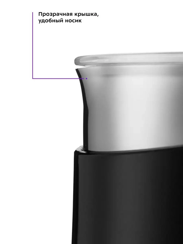 Капучинатор электрический КТ-751 - 500 Вт - 300 мл