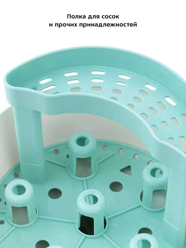 Стерилизатор для бутылочек КТ-2315 - 500 Вт