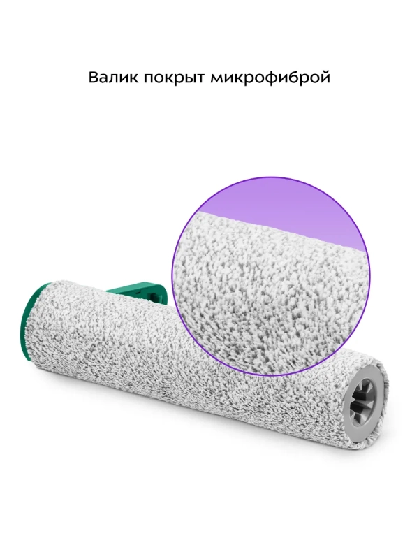 Вертикальный беспроводной моющий пылесос 2 в 1 КТ-5255