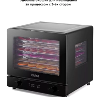 Сушилка для фруктов и овощей КТ-1960 - 500 Вт Сушилка для фруктов и овощей КТ-1960 - 500 Вт