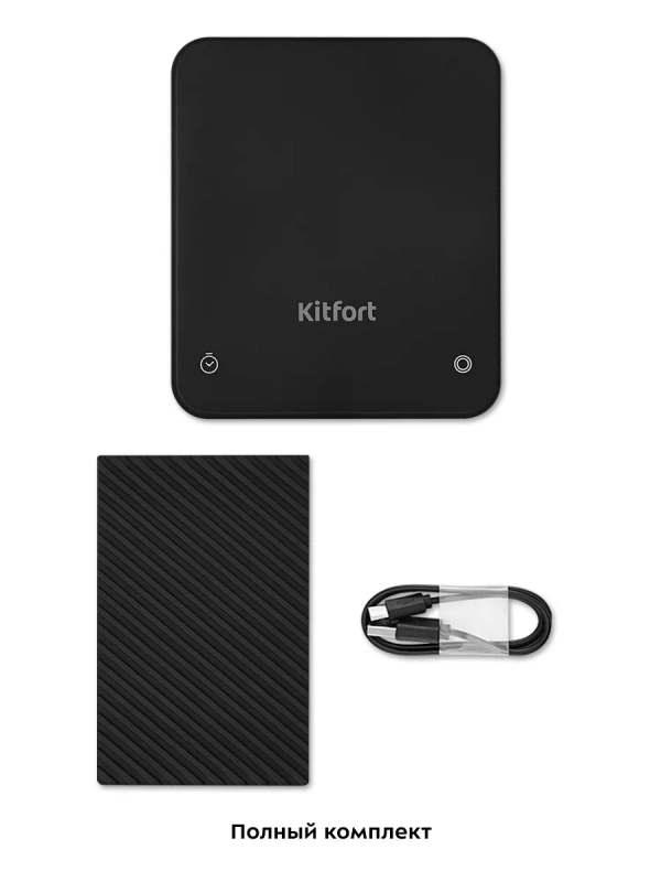 Весы кухонные электронные для кофе КТ-843 - 5 Вт