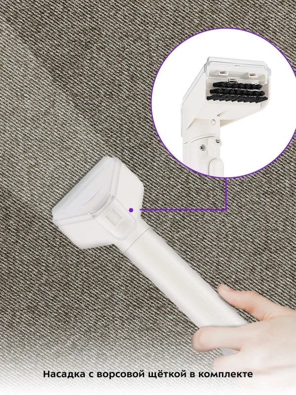 Моющий пылесос для дома КТ-5325 - 1200 Вт