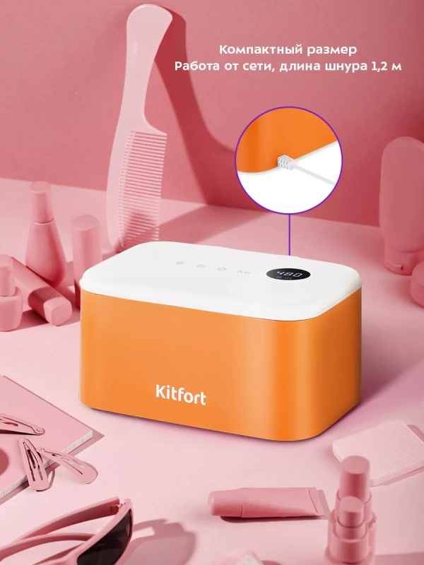 Ультразвуковая мойка для украшений для часов КТ-6069 - 50 Вт