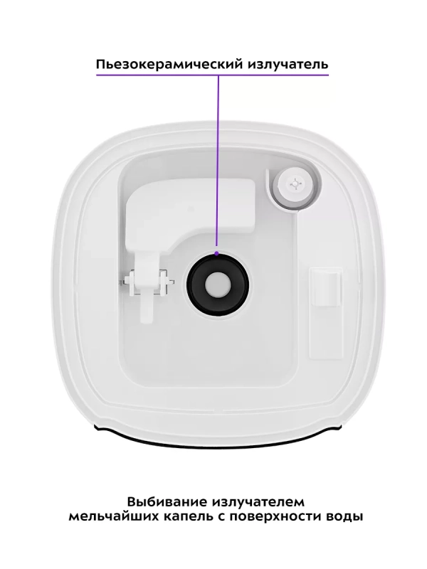 Увлажнитель воздуха для дома КТ-2878 - 25 Вт