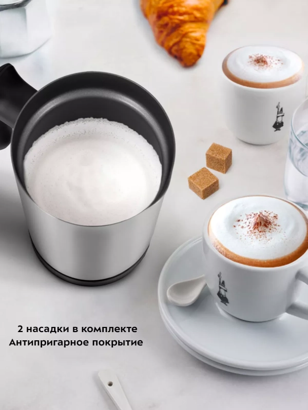 Капучинатор электрический вспениватель молока КТ-7240