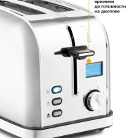 Тостер для хлеба с поддоном КТ-2036 2 слота